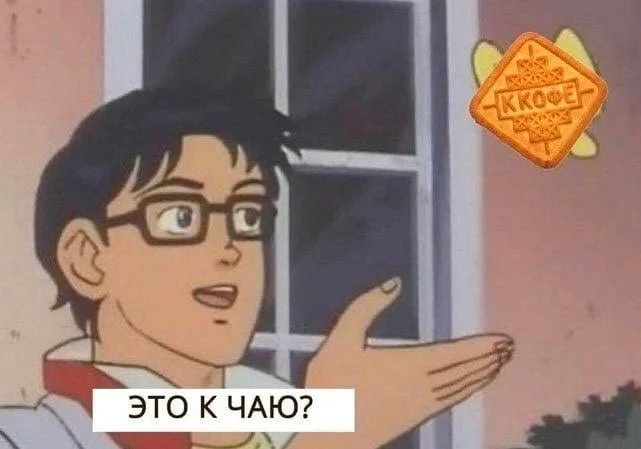 Спор в сети: какие сладости подходят к чаю и кофе?