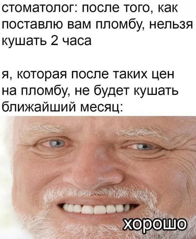 Новые скрины из соцсетей