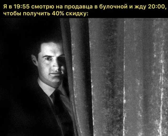 Вот такие скрины из соцсетей