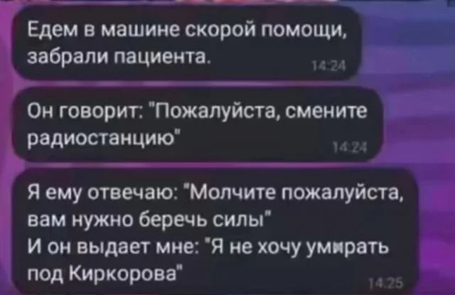 Вот такие скрины из соцсетей