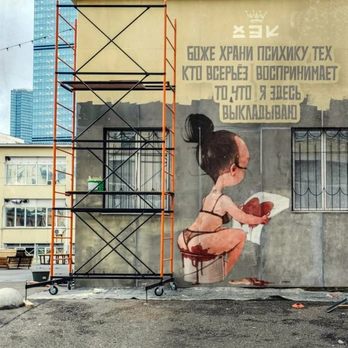 Тема неореализма