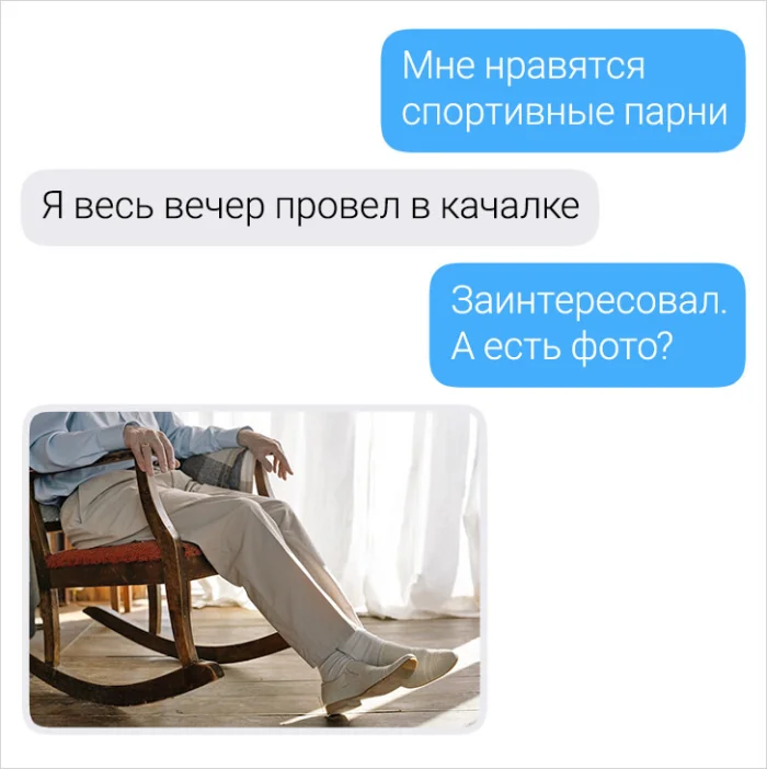 15+ самых неожиданных переписок с потрясающим финалом