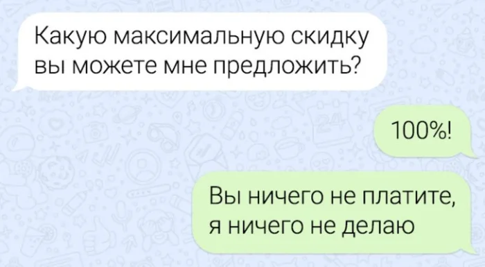 Когда план провалился: 15 случаев, где попытка перехитрить других обернулась фиаско