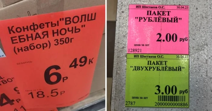Когда ценники шутят: 17 примеров, от которых невозможно сдержать смех