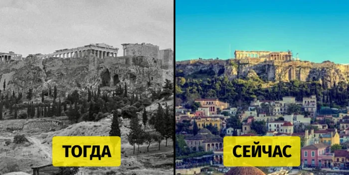 Как изменились знаковые места: 17 пар снимков из разных эпох