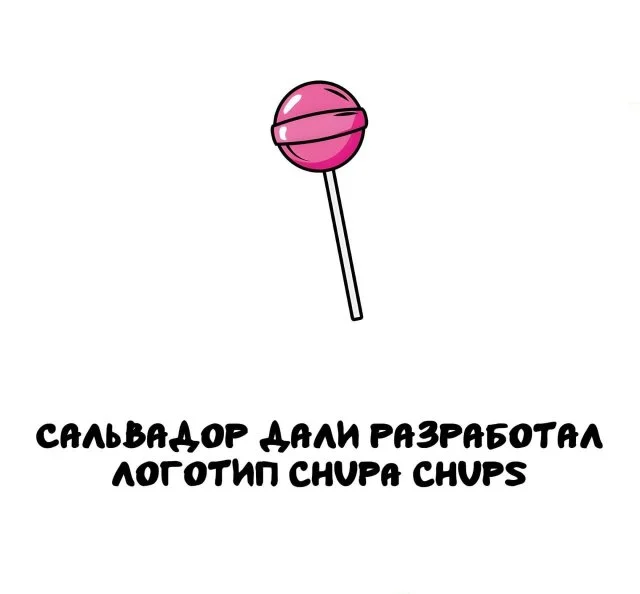 Факты, которые расширят ваш кругозор