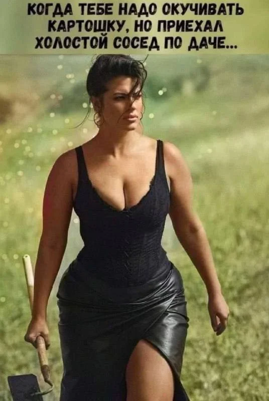 Смешно и взросло