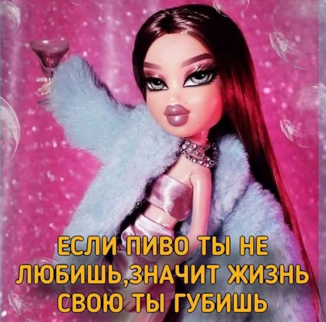 Смешно и взросло