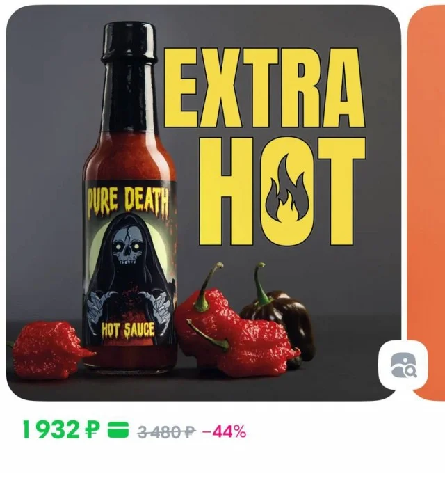 Отзывы: "Огонь в жидком виде"