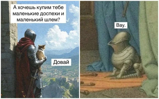 Юмор на тему страдающего средневековья