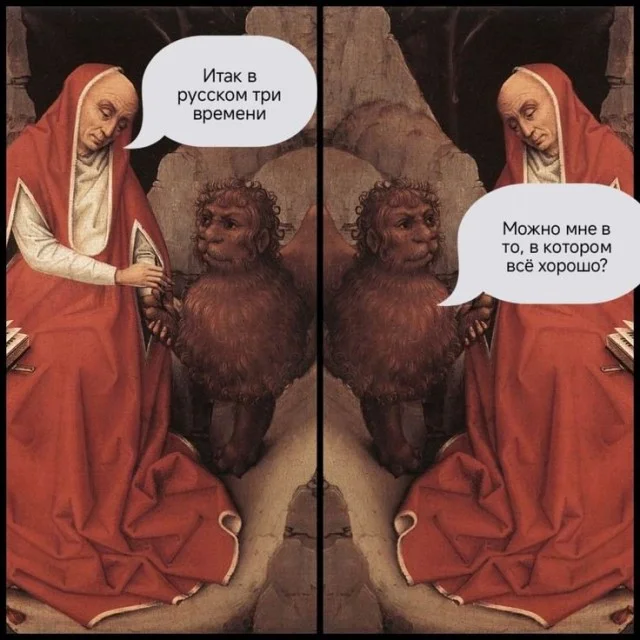 Юмор на тему страдающего средневековья