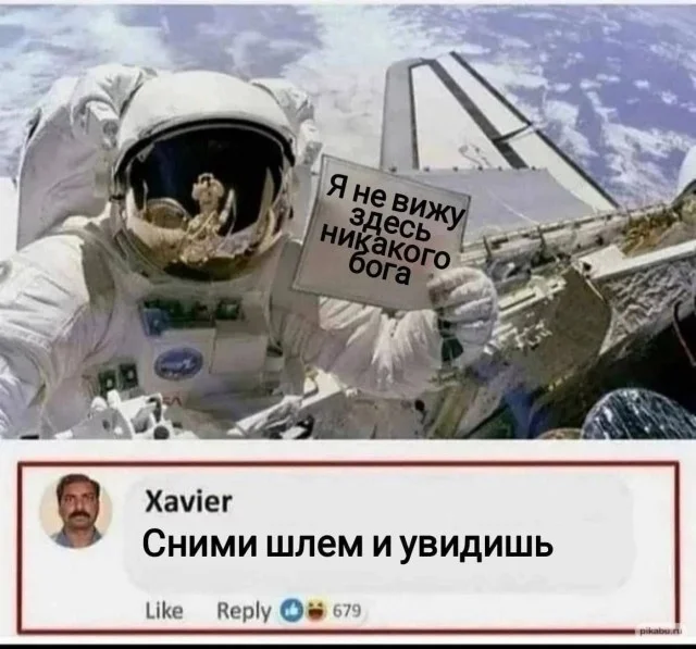 Так вот какие картинки