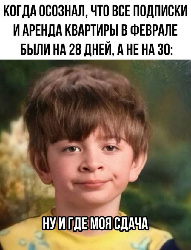 Смешные приколы #1