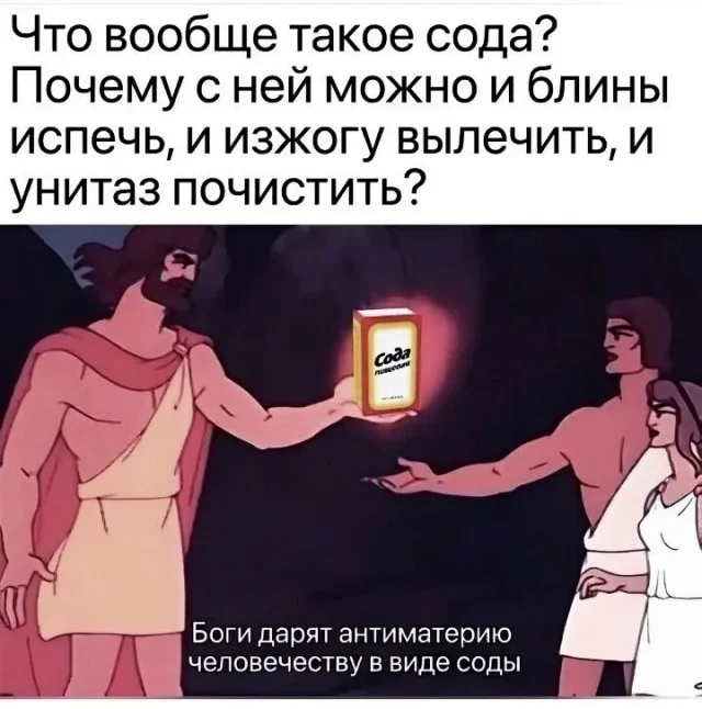 Так себе юмор #3