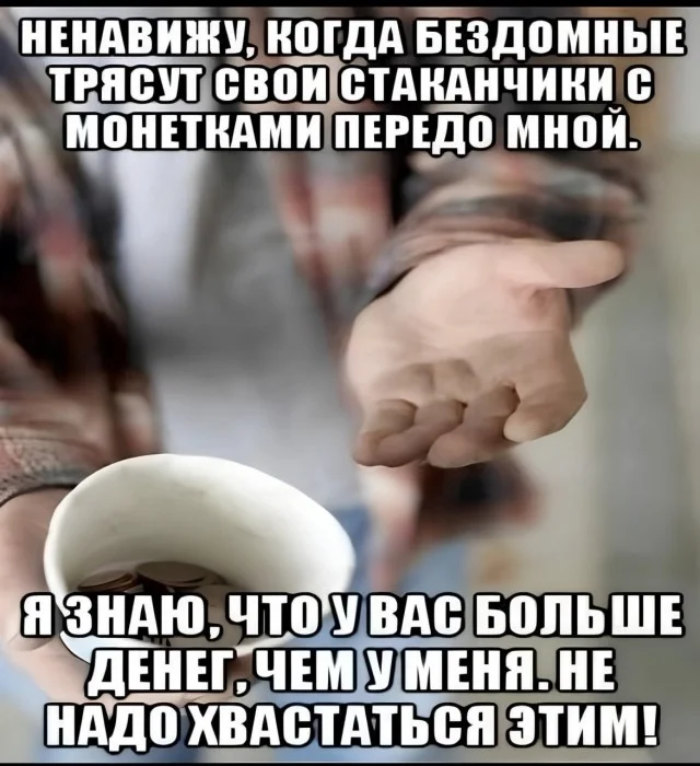 Ржака для взрослых