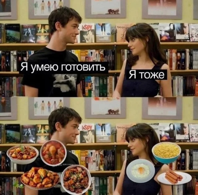 Ржака для взрослых