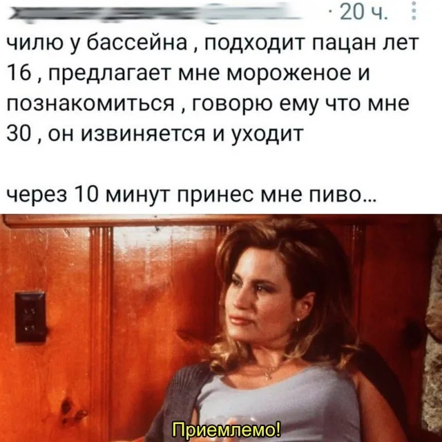 Так себе юмор #6