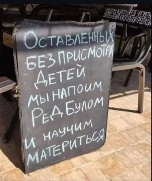Юмор, который поймут взрослые