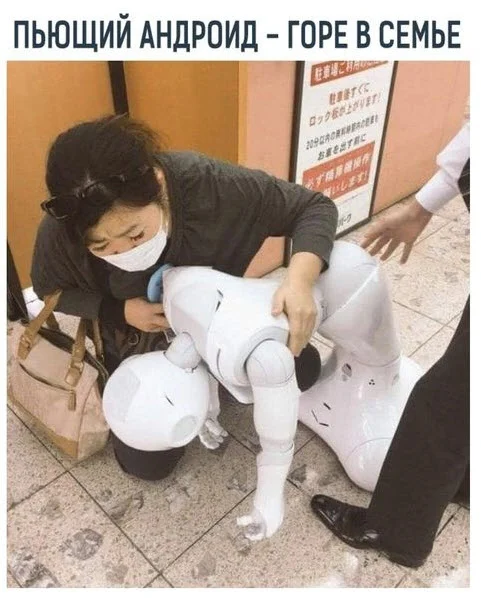 Лучшие шутки и мемы про айтишников и технологии