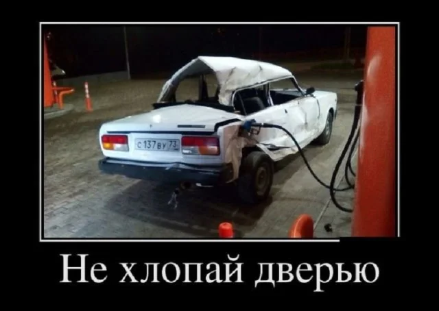 Так себе юмор #11