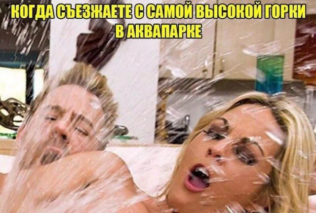 Приколы только для взрослых