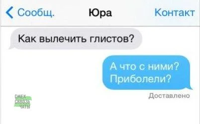 Баянчики подвезли