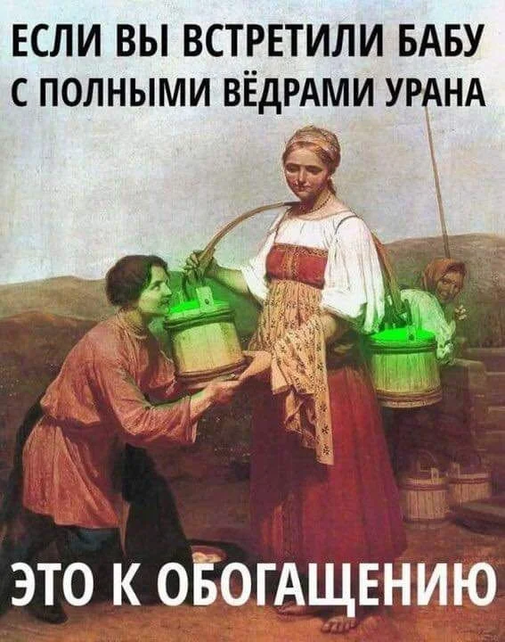 Баянчики подвезли