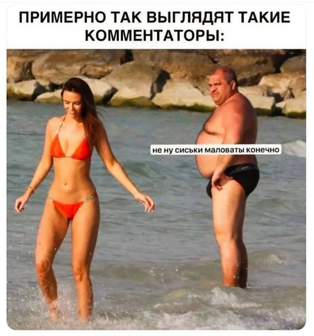 Весело и ржачно