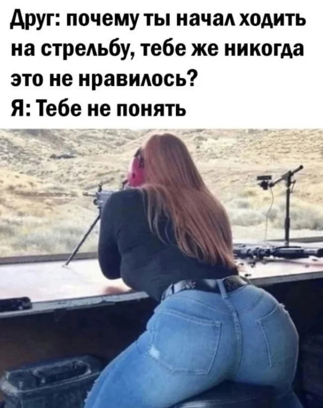 Так себе юмор #16