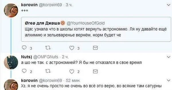 Веселые картинки