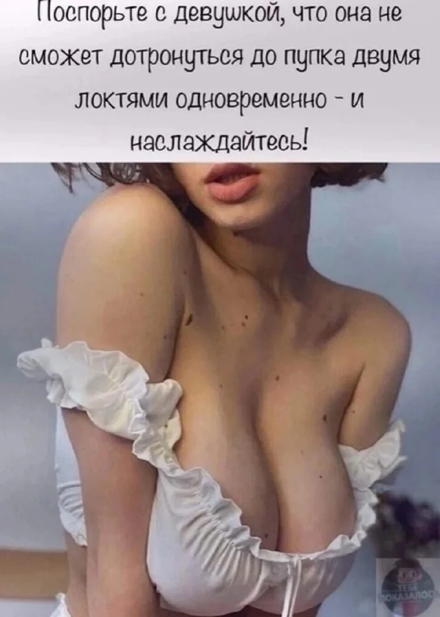 Так себе юмор #19