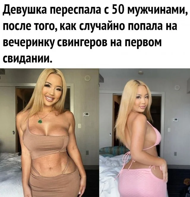 Так себе юмор #20