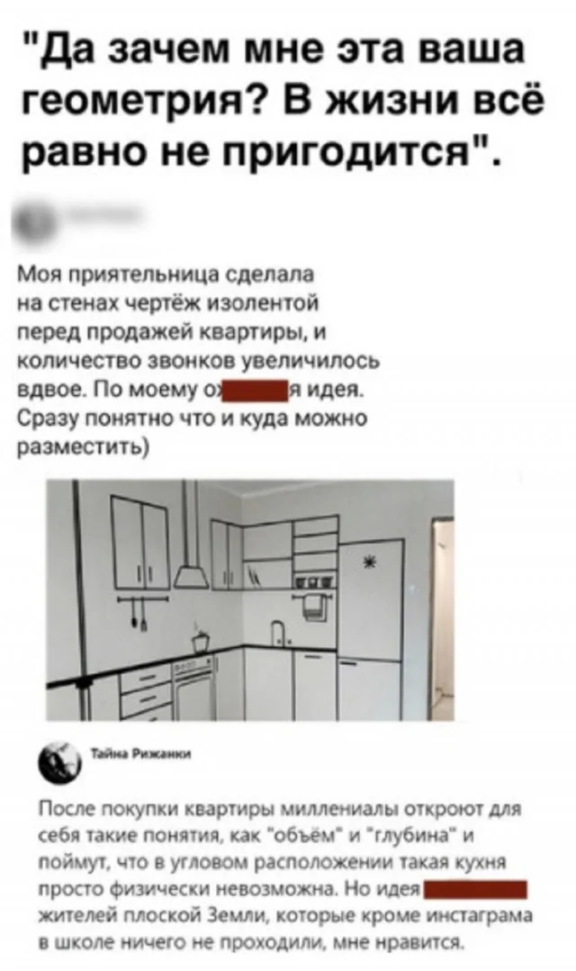 Так себе юмор #20