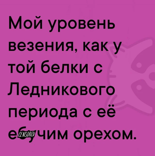 Так себе юмор #21