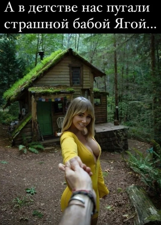 Так себе юмор #24