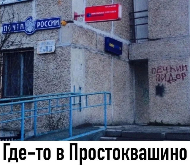 Прекольно же!