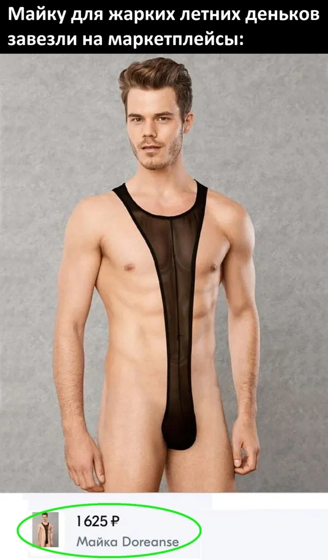 Веселье и кайф