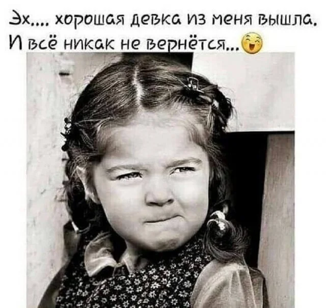 Веселье и кайф