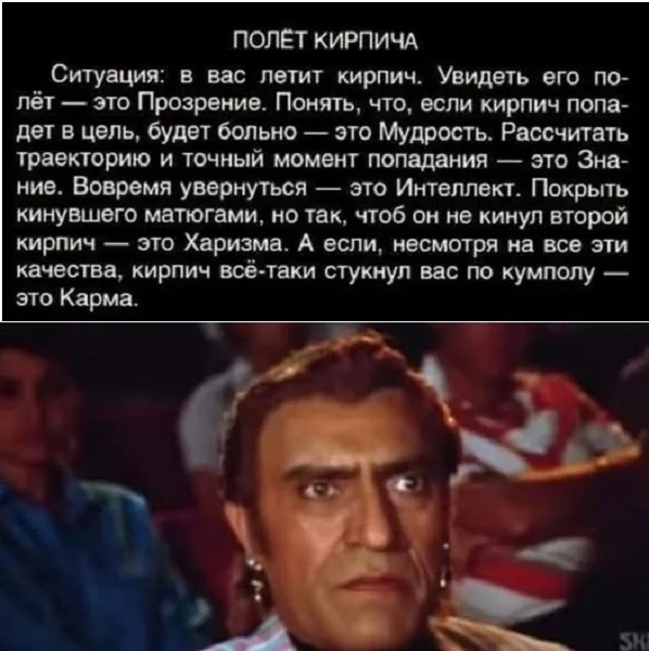 Разные приколы