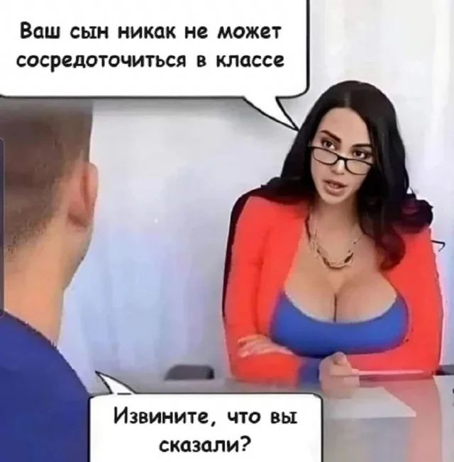 Веселые и даже смешные картинки