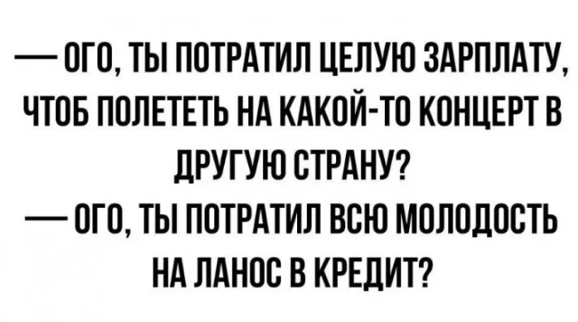 Сохраненки