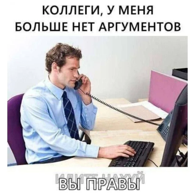 Нетипичный юмор