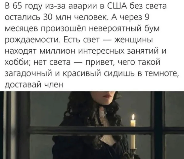 Юмор прямо из печи