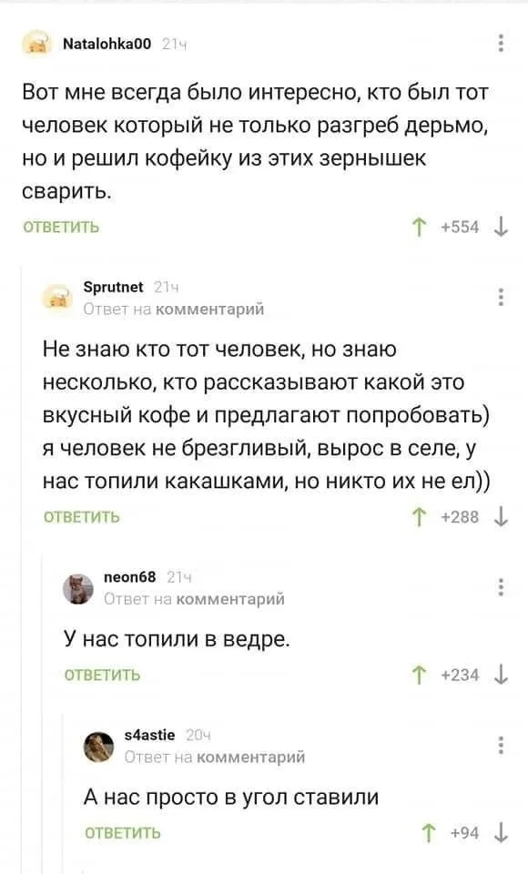Смех да и только