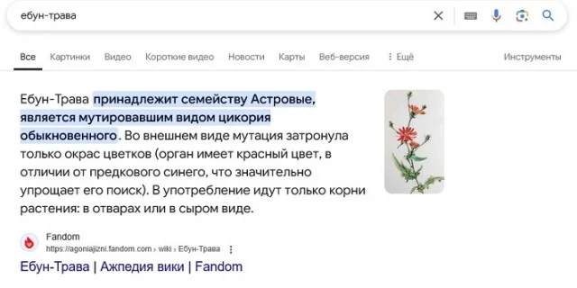 Какие-то картинки