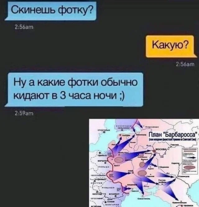 Вялый юмор