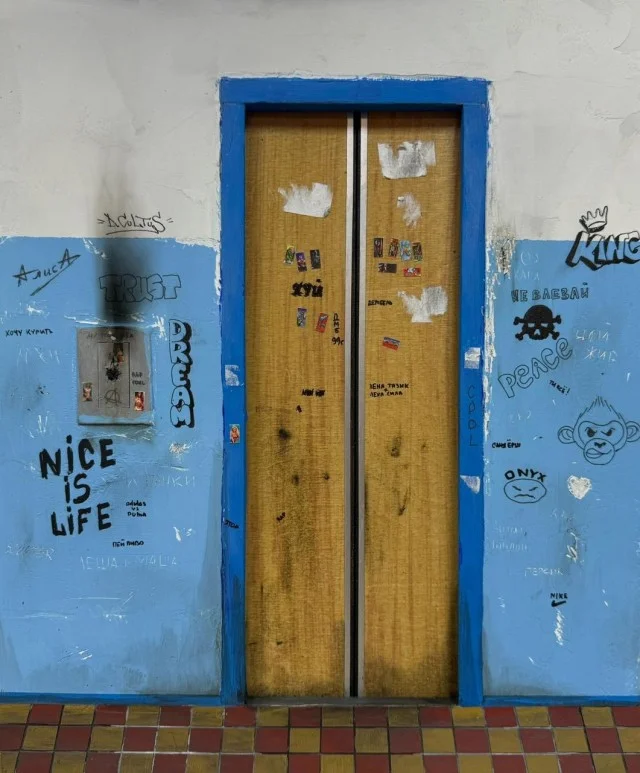 Лифт как машина времени: дух 90-х на стенах подъезда