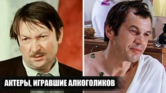 5 актёров, которые гениально воплотили образ пьющего человека в советском и российском кино