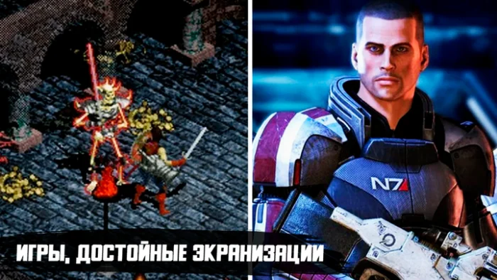 6 легендарных игр, которые просятся на большой экран