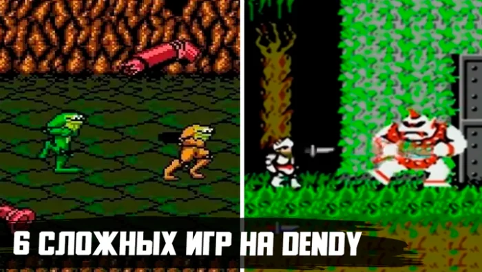 6 сложнейших игр на Dendy, которые проверяли нас на прочность